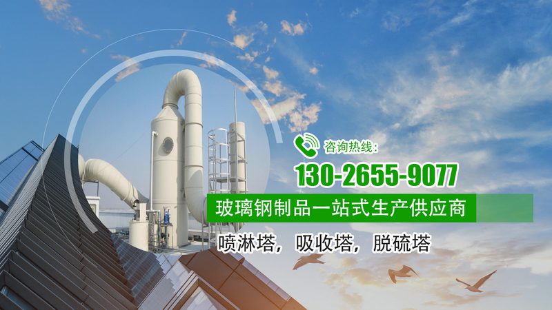 活性炭更换周期：环保设备运行的关键考量