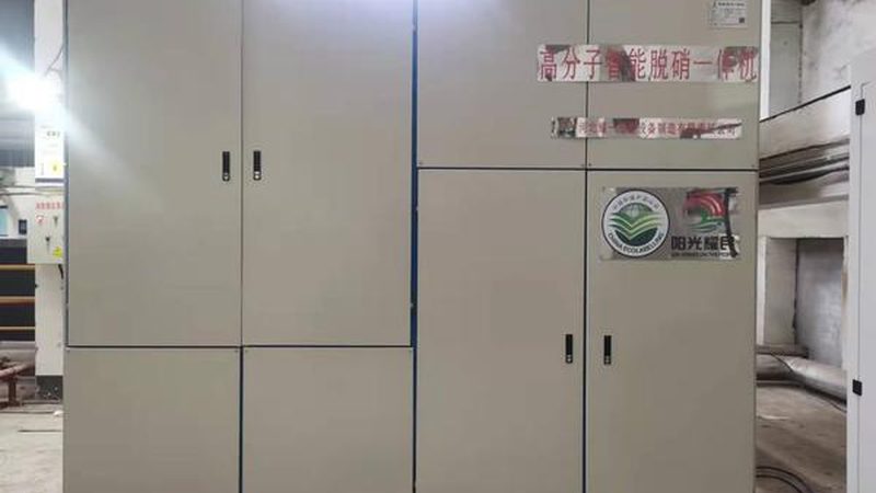 有机废气处理设备安装流程与步骤详解
